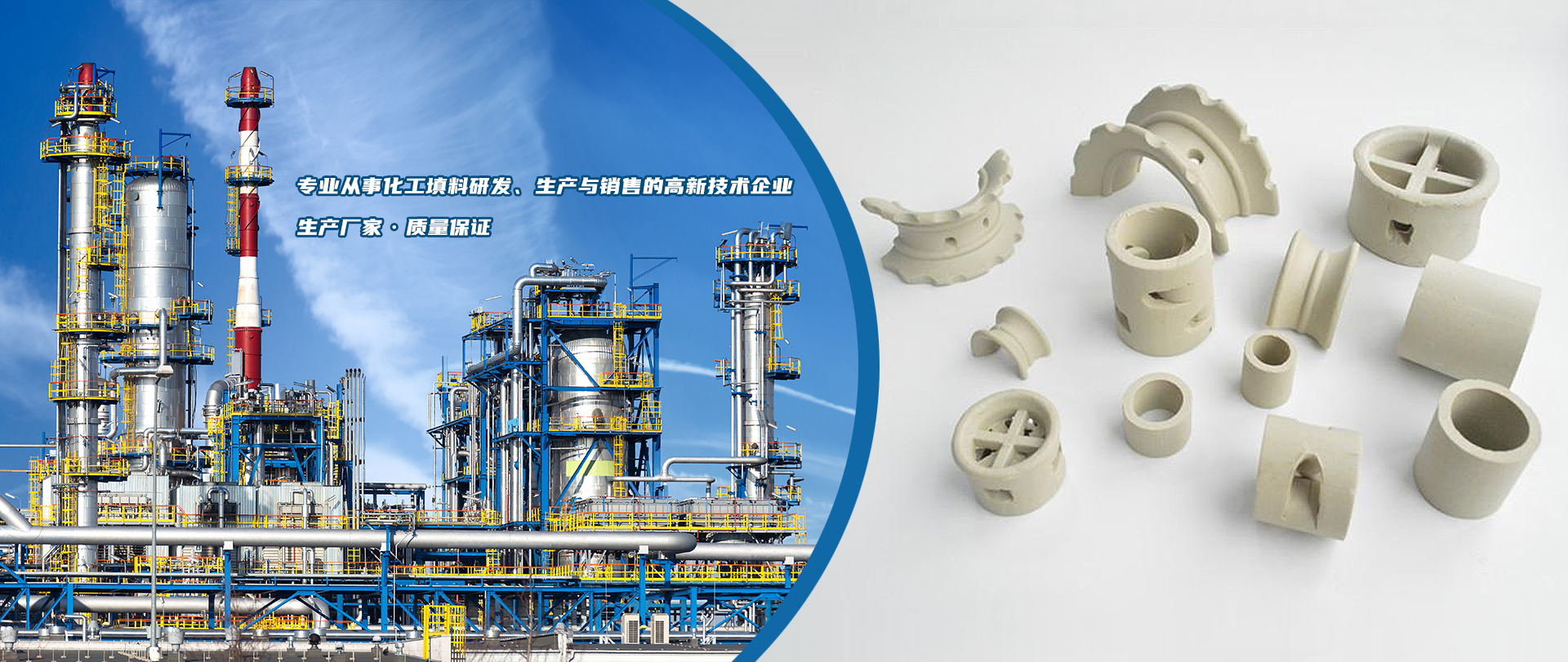 淄博皓升新材料科技有限公司